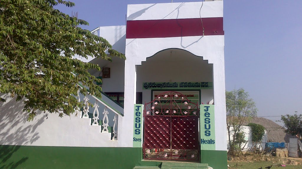 Entrance, Lifeway Christian church Tenali
