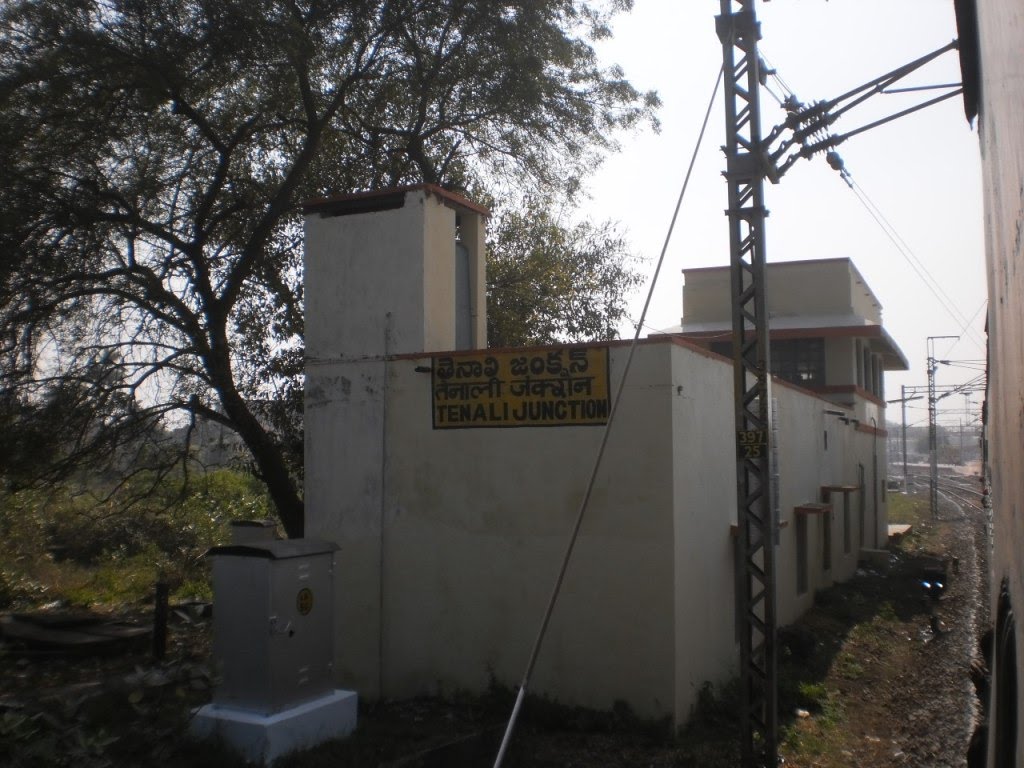P1124049 தெனாலி తెనాలి TENALI