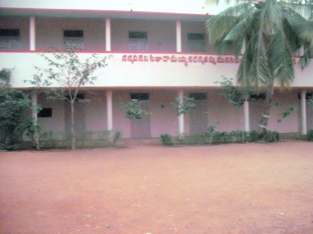 NSSMH SCHOOL