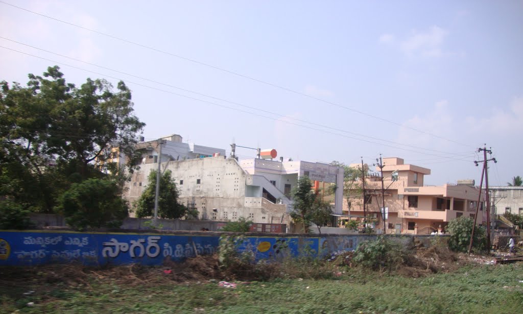 తెనాలి  தெனாலி तॆनाली Tenali  8328.