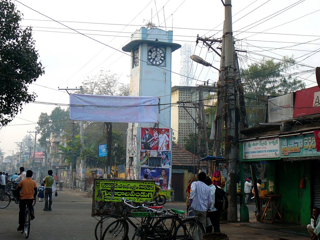 Clock Tower Center at Bapatla