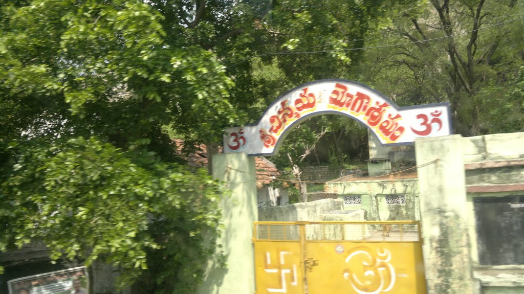Bangarupalem, Andhra Pradesh 517416, India