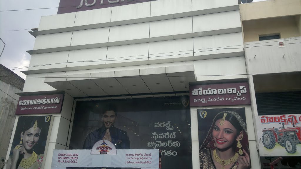 Mittoor, Chittoor, Andhra Pradesh, India