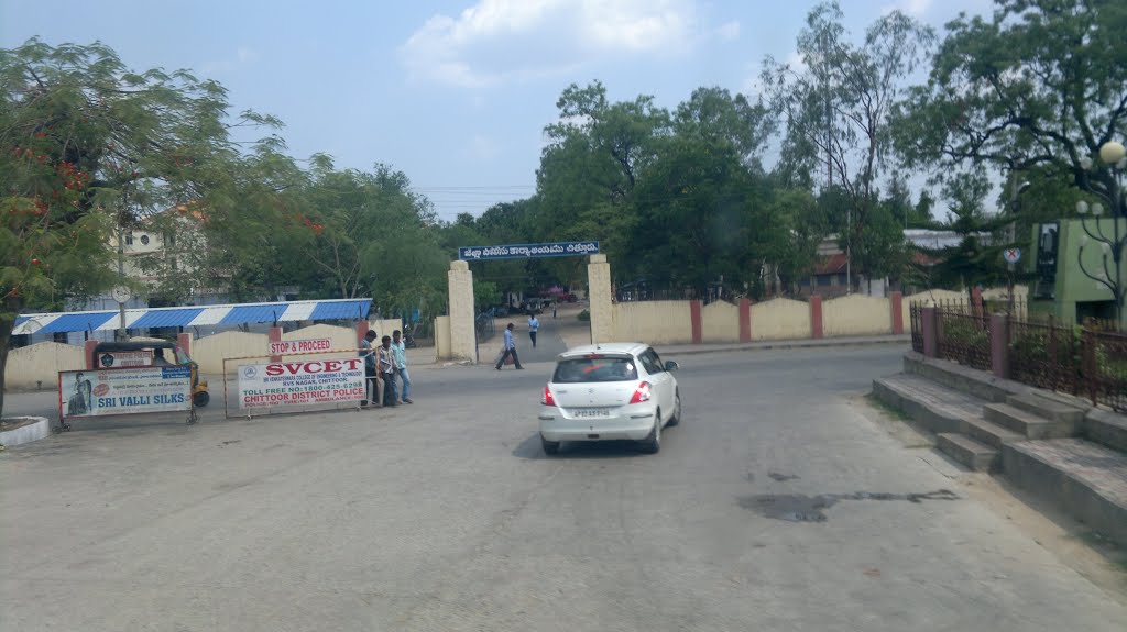 District Police Office.