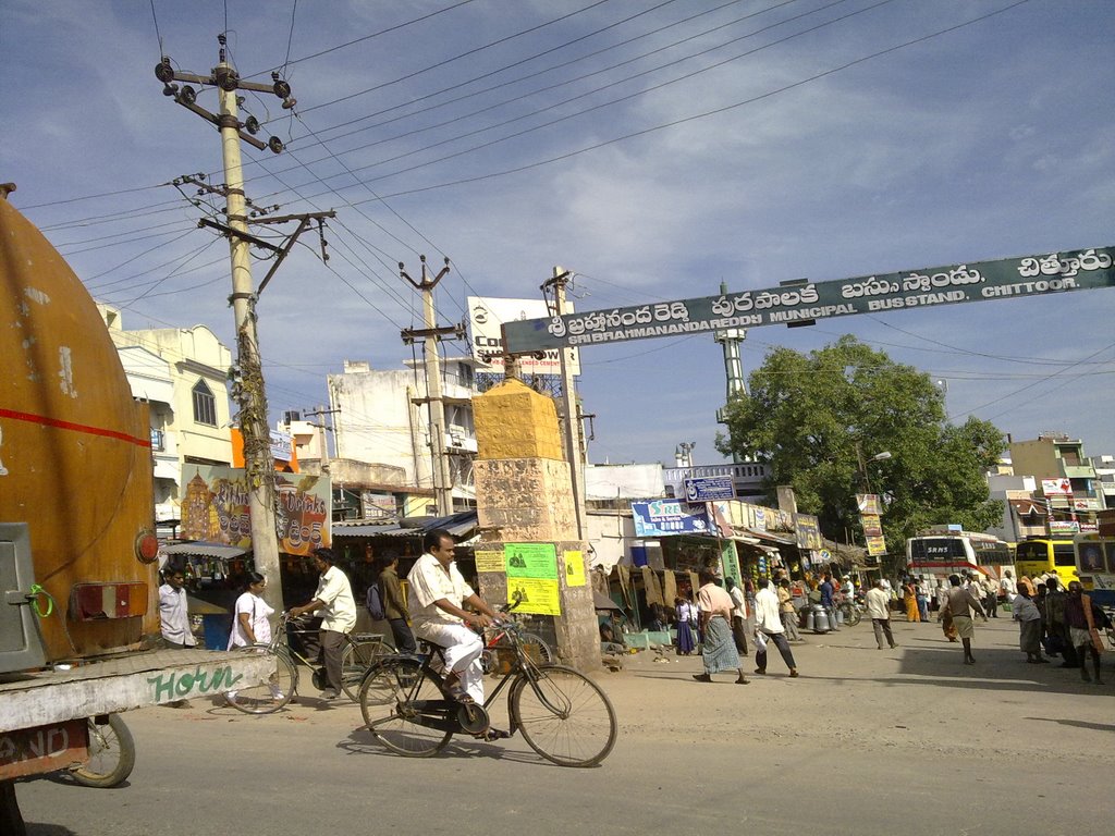 Brahamananda Reddy Bus Stand Chittoor