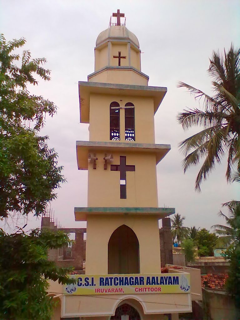 C.S.I ratchagaraalayam iruvaram chittoor a.p