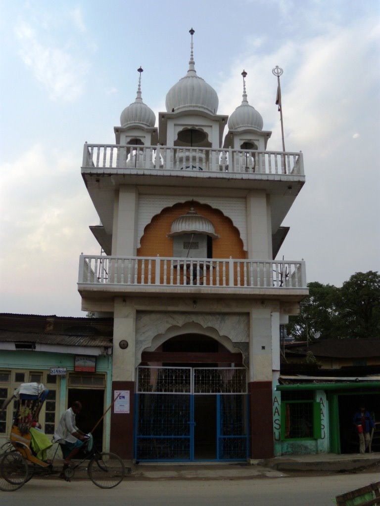 Dibrugarh