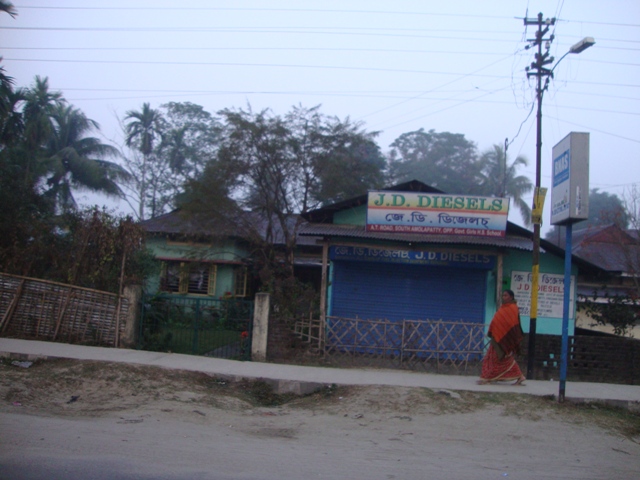 Dibrugarh Town  1968.