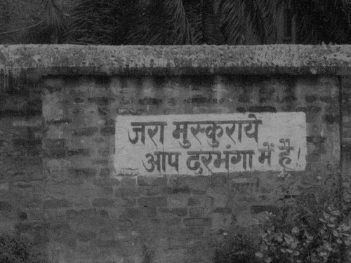 Darbhanga