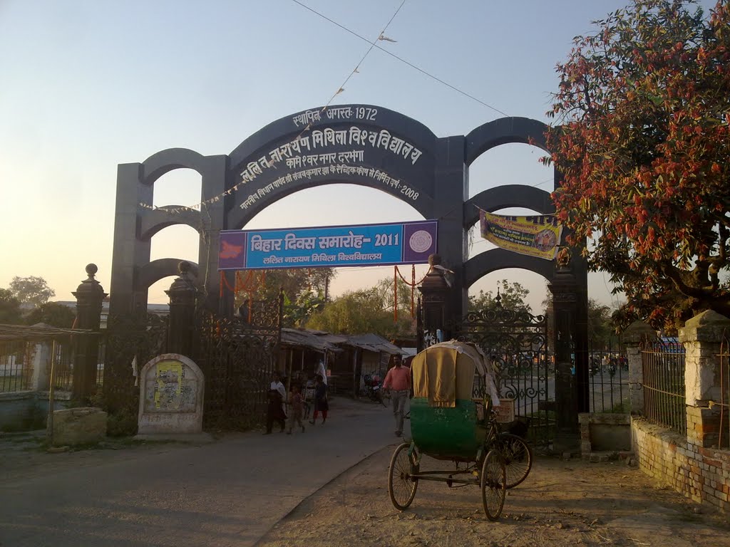 Lalit narayan mithila university gate