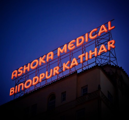 ASHOKA MEDICAL
