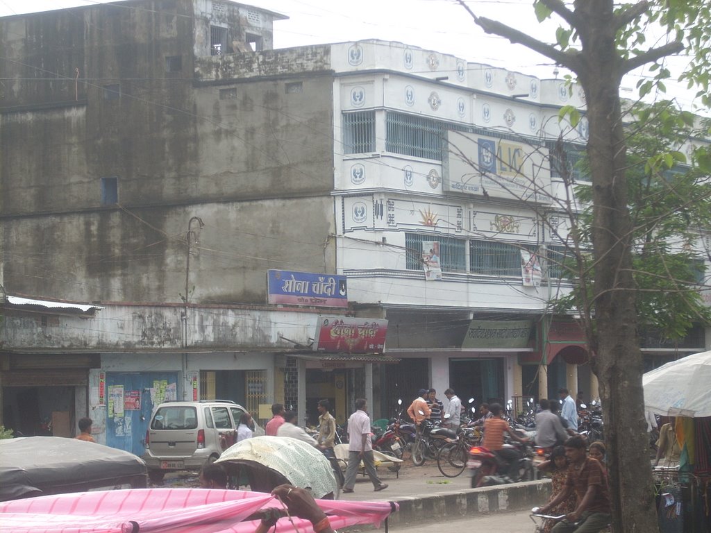 sahara india katihar from Rajendra path