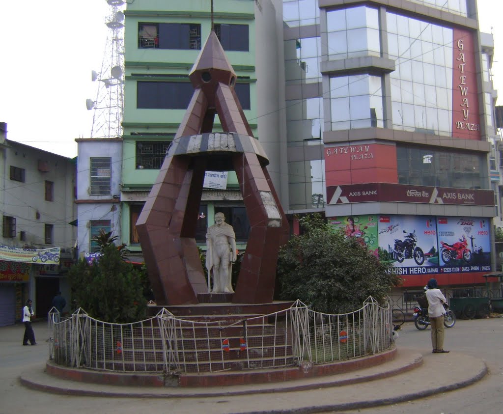 Saheed Chowk