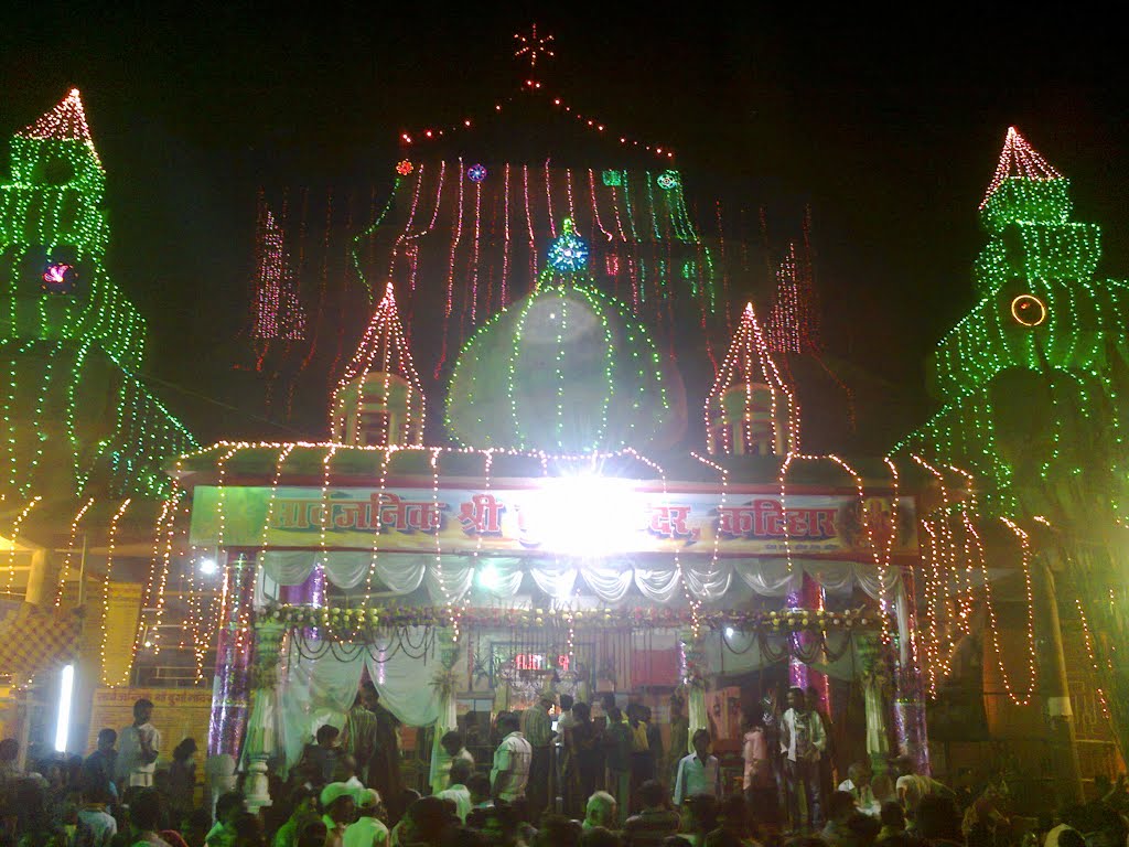 Durga Sthan