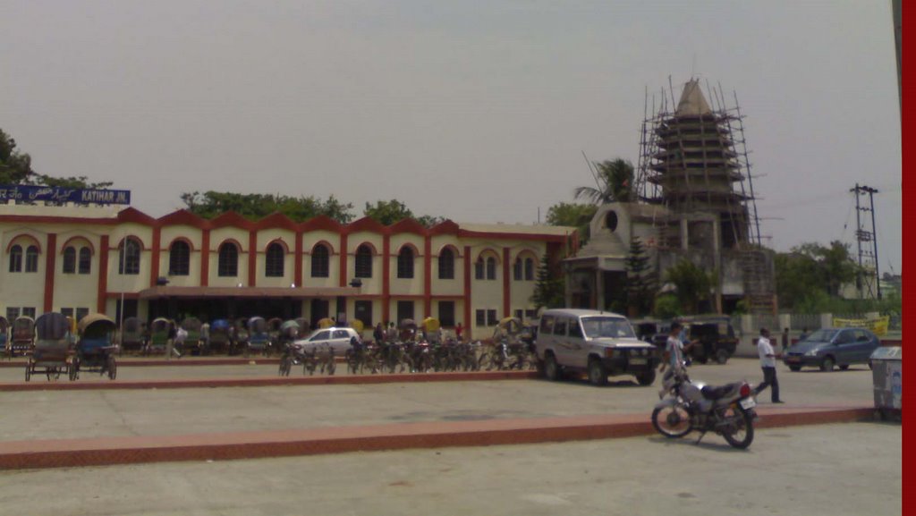 station building katihar,bihar