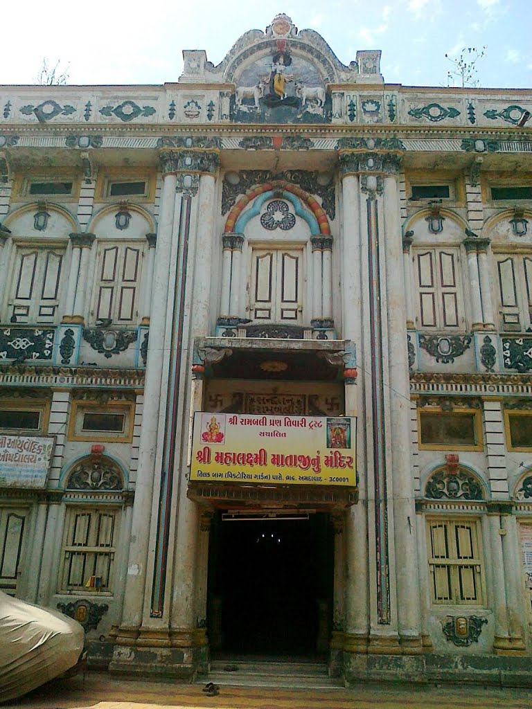 Sri Mahalaxmi Temple, Nr River Front Market Place, Nr. Sabarmati River, Ahmedabad