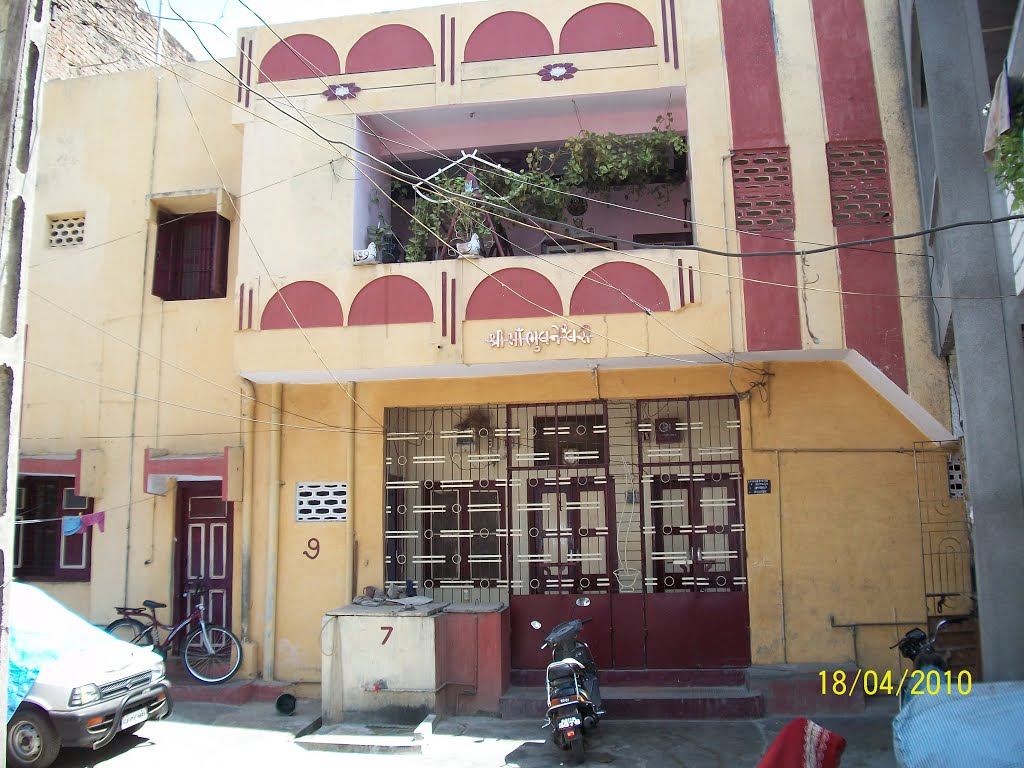 7 Anandvihar Society Prabha Road