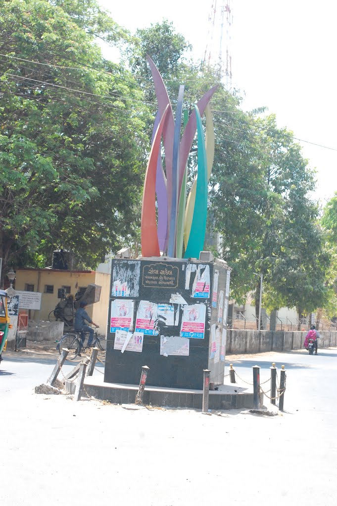 Near curcit house
