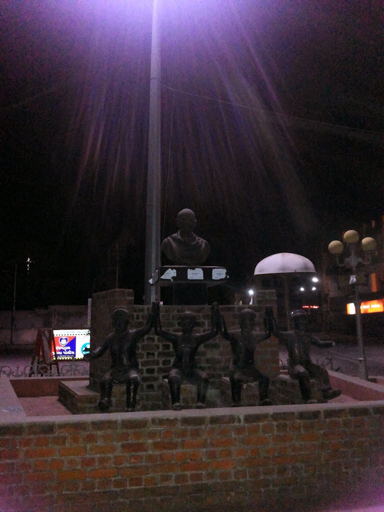 Godhra nehru garden