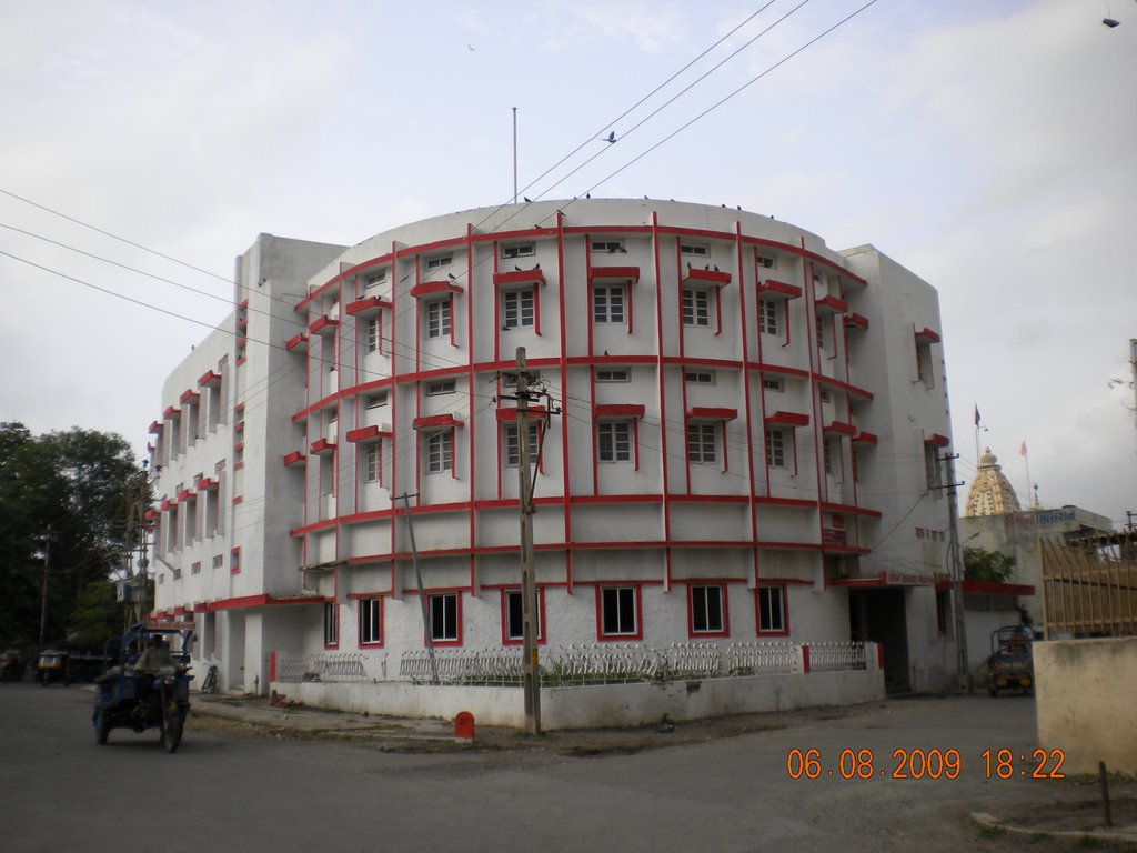 HEAD POST OFFICE