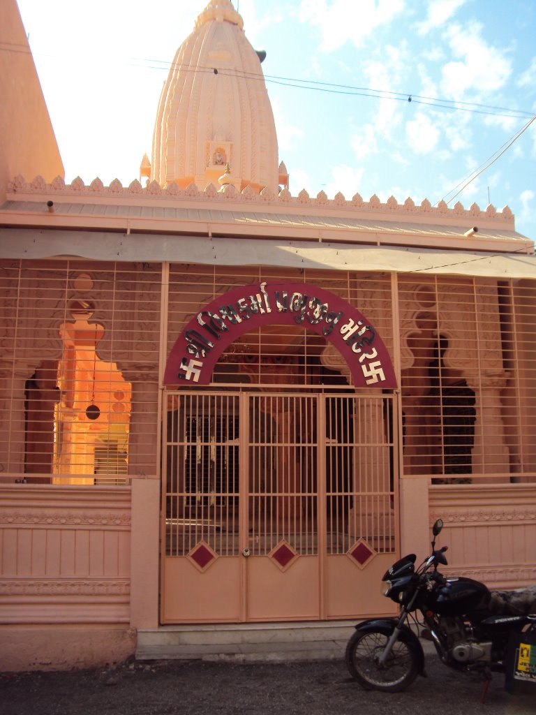 VISHWAKARMAdada MANDIR GONDAL