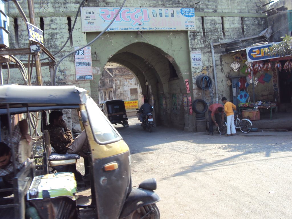 GUNDAALA GATE