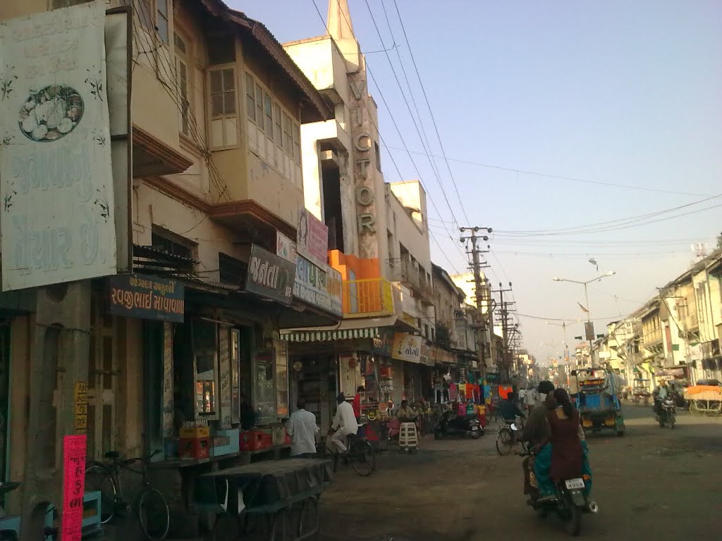 VICTORY- विकटरी सिनेमा गोँडल