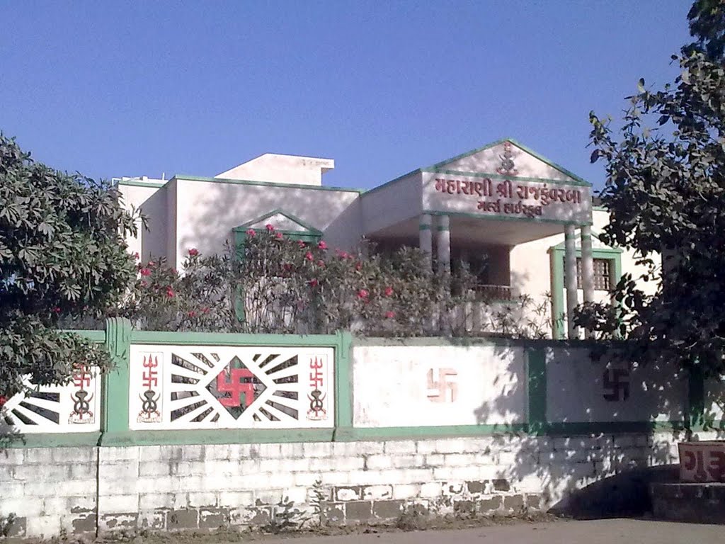 M.R.K.SCHOOL-महाराणी राजकुवरबा कन्या शाळा गोँडल