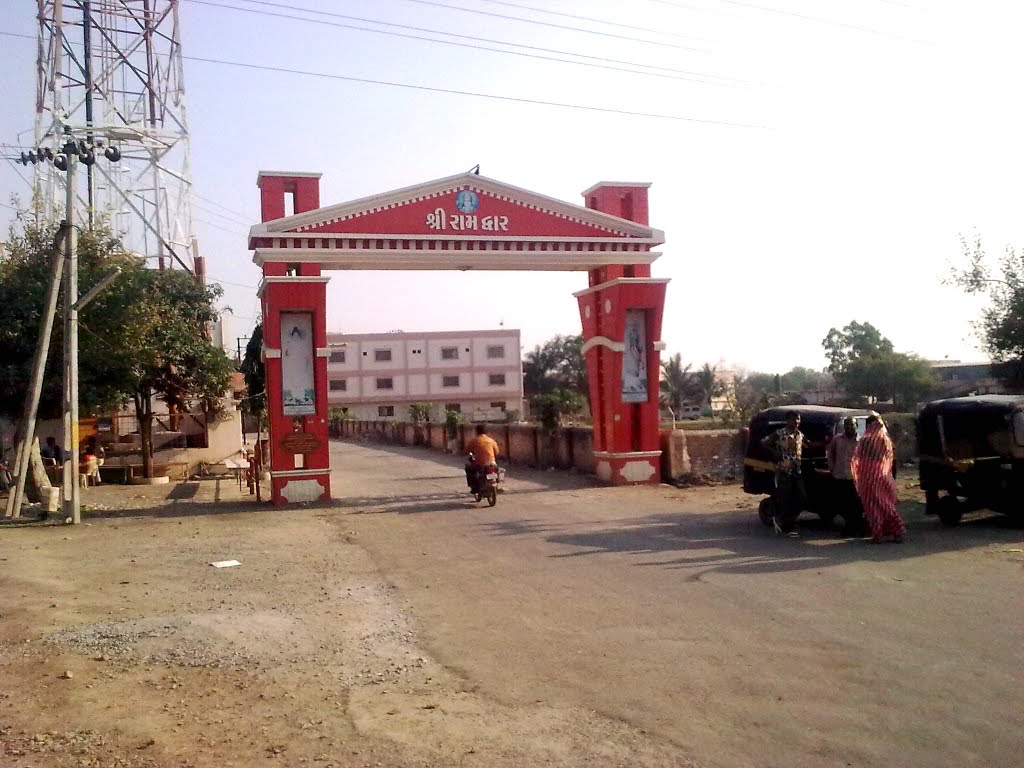 SHEE RAMDWAR-रामद्ररगोँडल