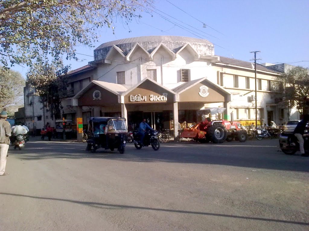 UDHYOG BHARTI- उधोग भारती