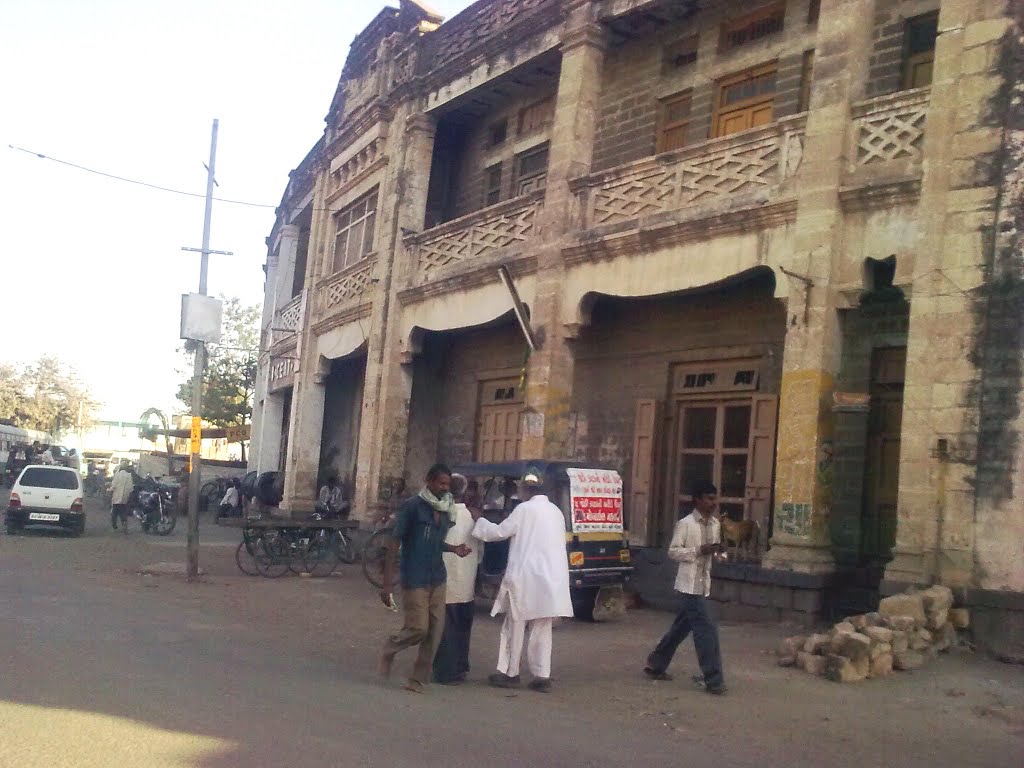 PANJRA POL -पांजरा पोळ
