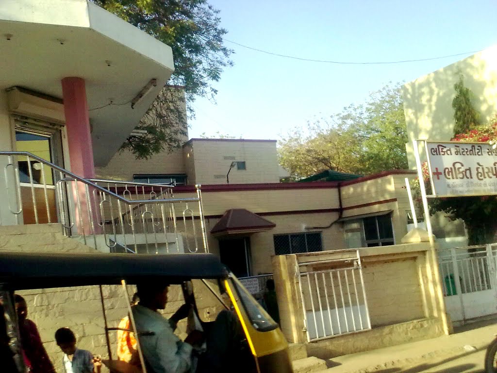 BHAGTI HOSPITAL -भक्ती होस्पिटल