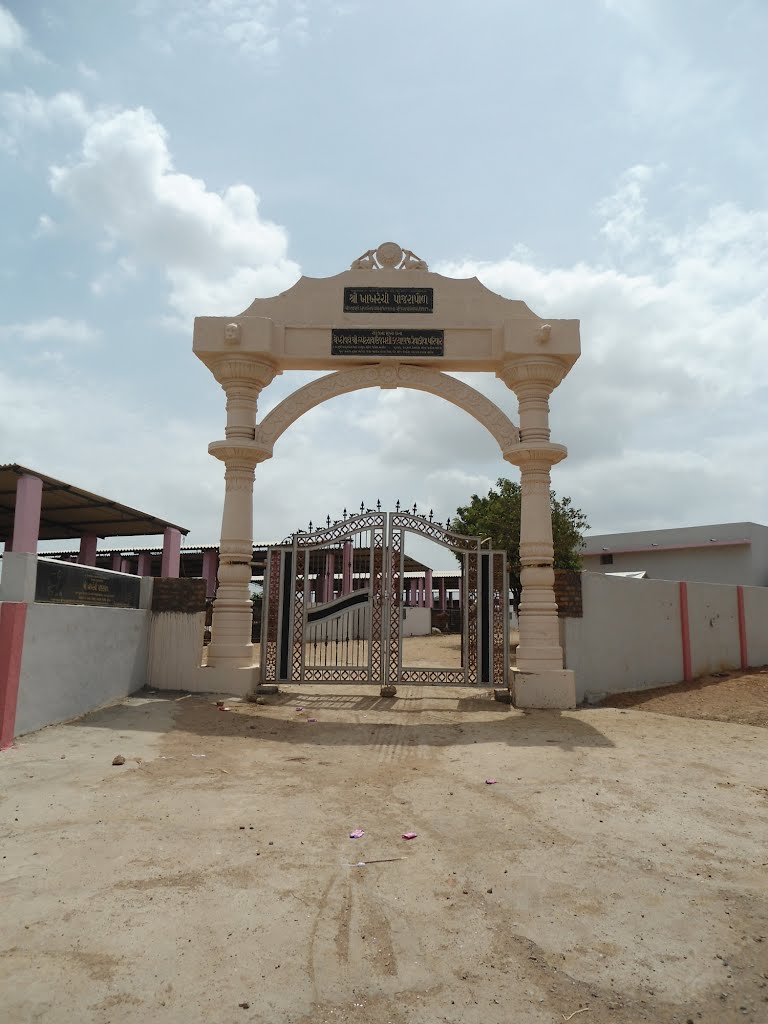 પ્રવેશ panjrapod