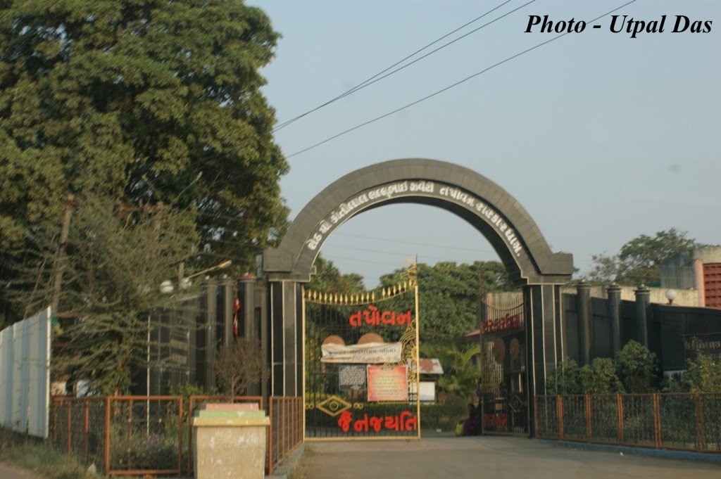 Tapowan Sanskardham Gate