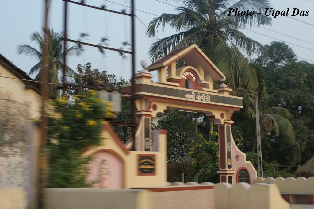 Nani Chowisi Gate