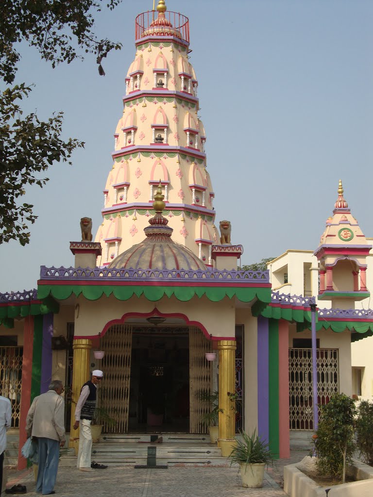 Mahadave Mandir