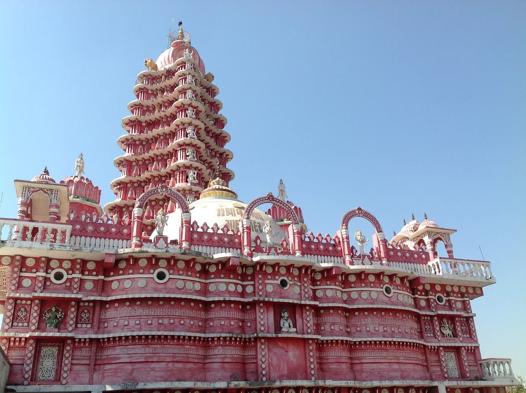 Shree Maimandir