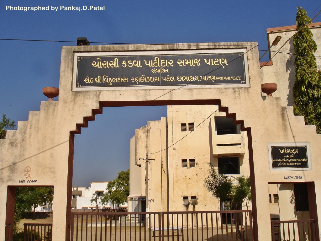84 K.P Hostel,Patan