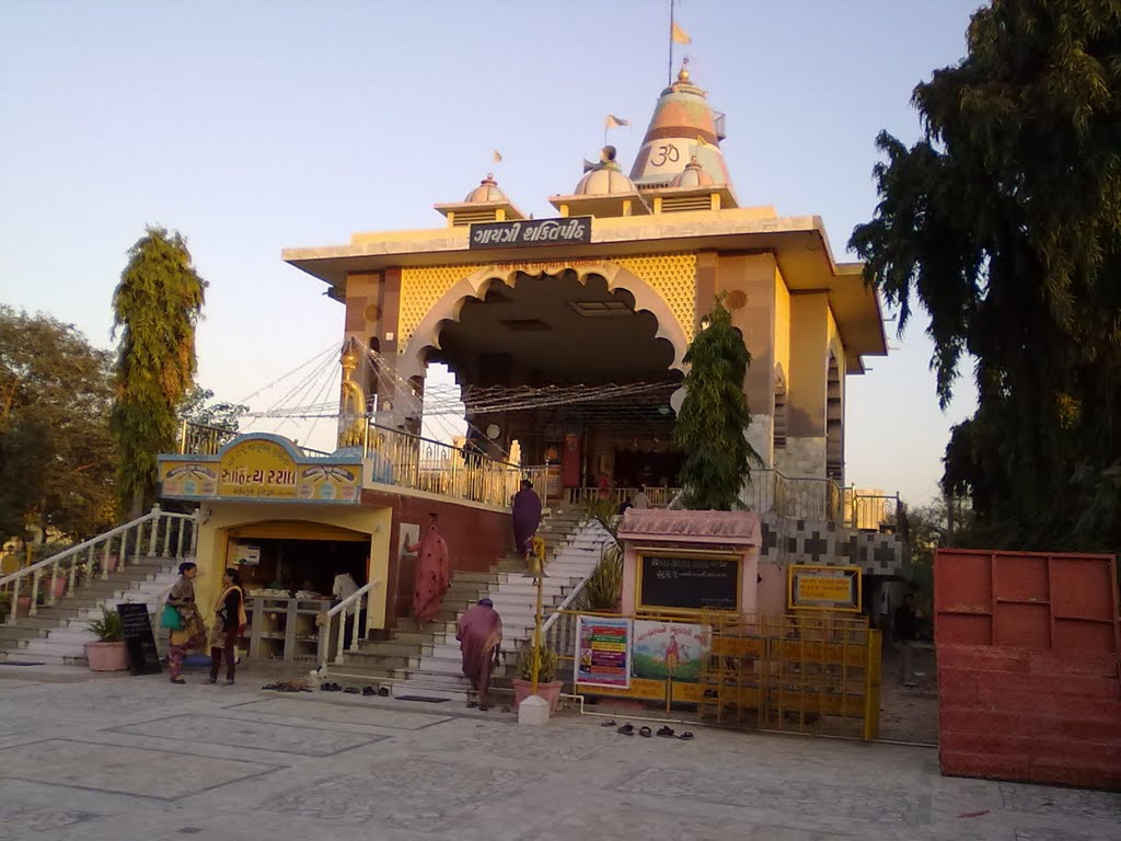 Gayatri Mandir