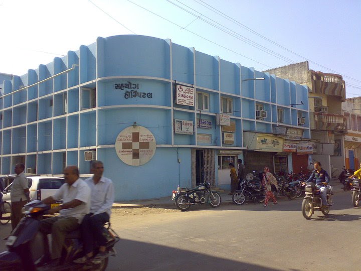 Abattoir for Human Health . . . Raju Odedra Mo . . . 07698787895
