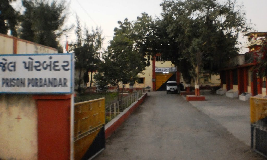 P1021153 જૈલ- சிறைச்சாலை போர்பந்தர்-बंधनगृह- Prison 18.17.37