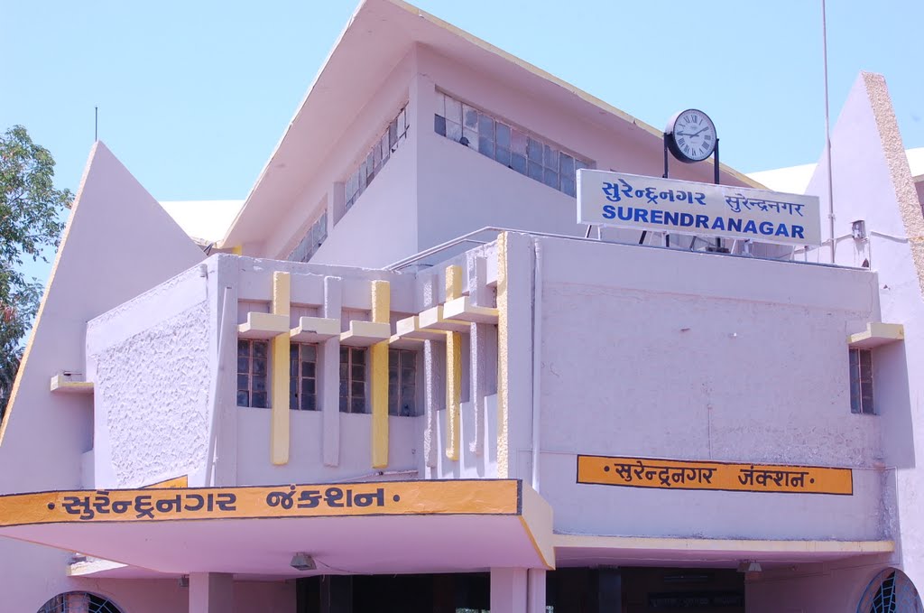 DPAK MALHOTRA, SURENDERNAGAR JN. Railway Stn, गुजरात  भारत Gujarat Bharat ગુજરાત  ભારત  દેશનું