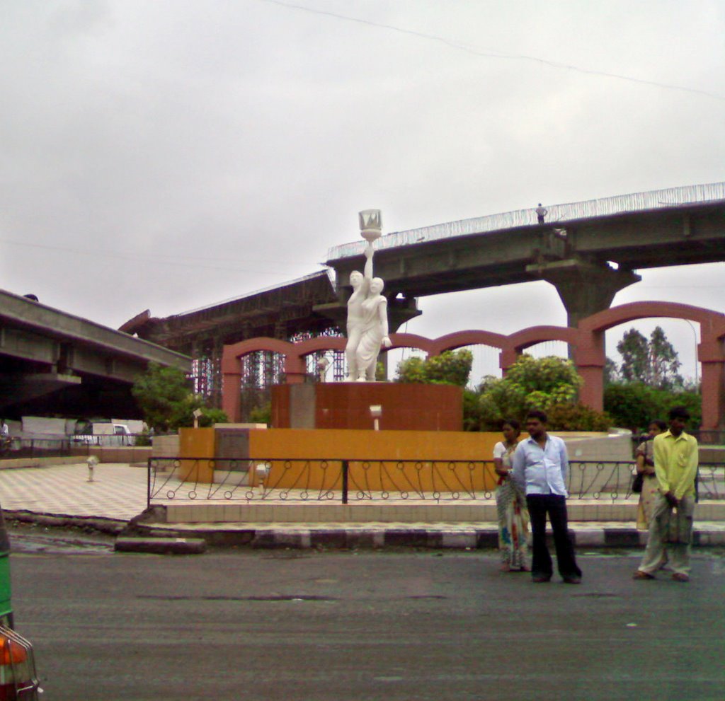 MAJURA GATE