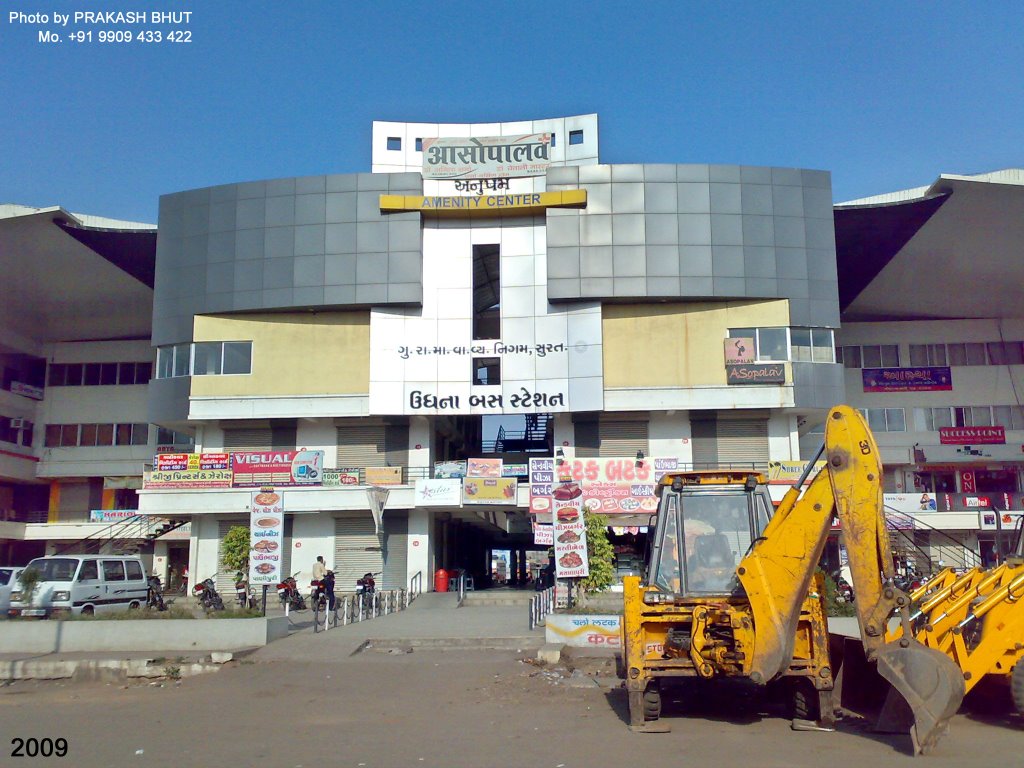 UDHANA BUS STATION