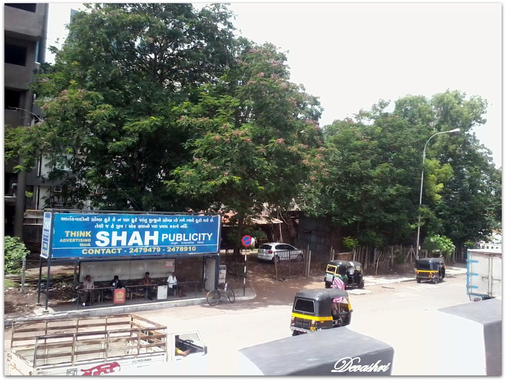 Surat Ring Road