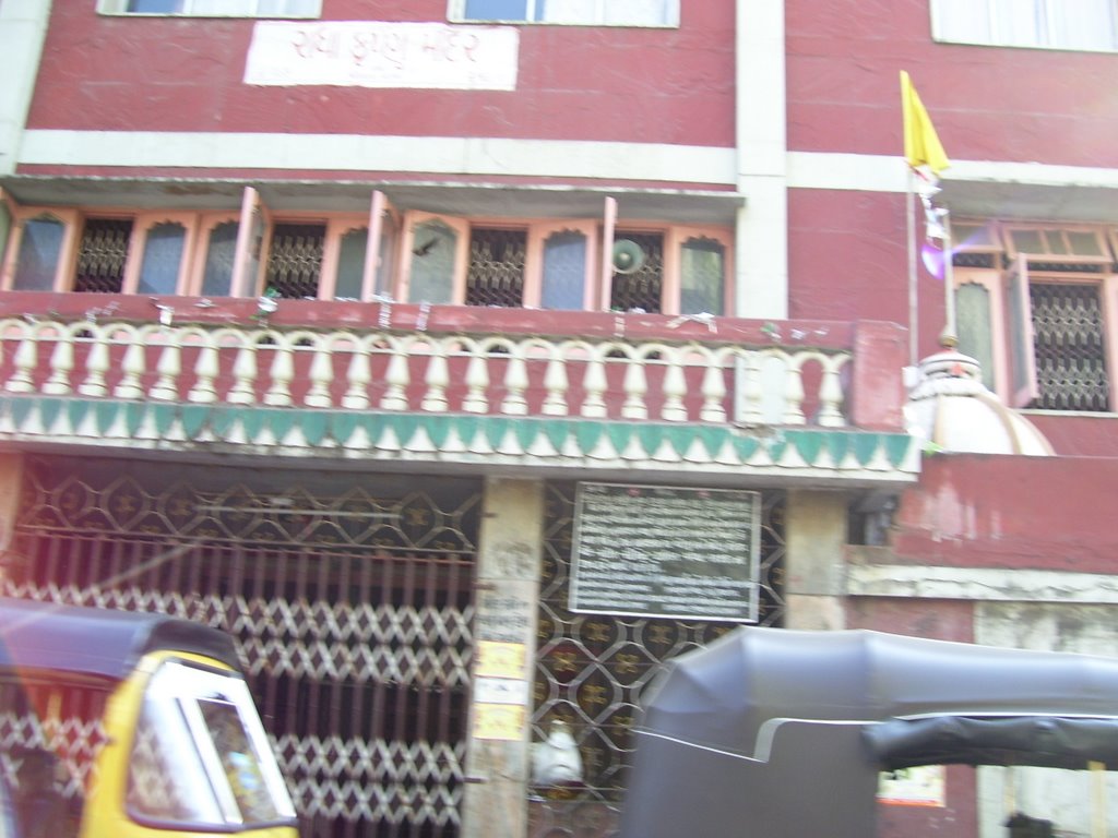 RadhaKrishna Temple