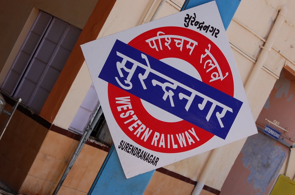 DPAK MALHOTRA, SURENDERNAGAR RAILWAY STATION, गुजरात भारत Gujarat Bharat ગુજરાત ભારત દેશનું