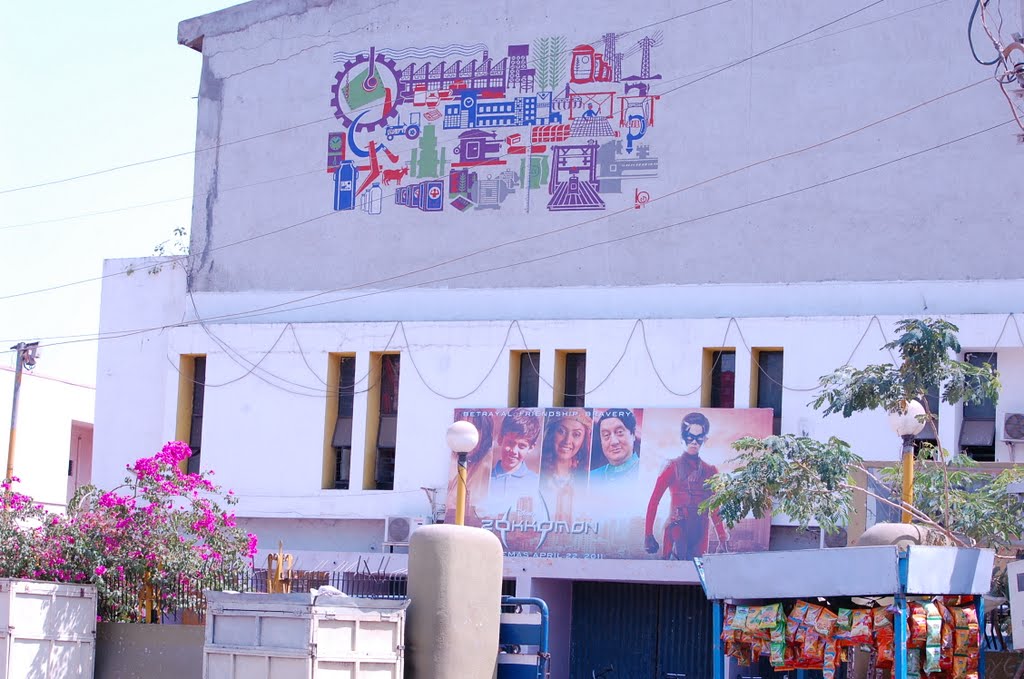 DPAK MALHOTRA, MILAN CINEMA, Surendernagar, गुजरात  भारत Gujarat Bharat ગુજરાત  ભારત  દેશનું