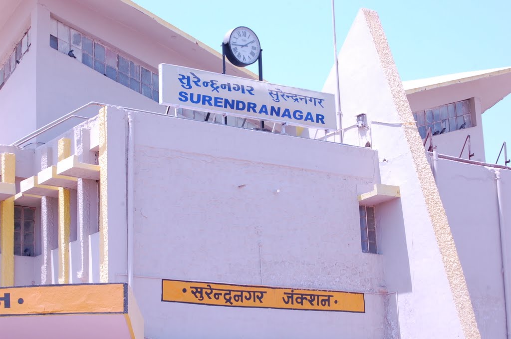 DPAK MALHOTRA, Designer Surendernagar Railway Junction. Surendernagar, गुजरात भारत Gujarat Bharat ગુજરાત ભારત દેશનું