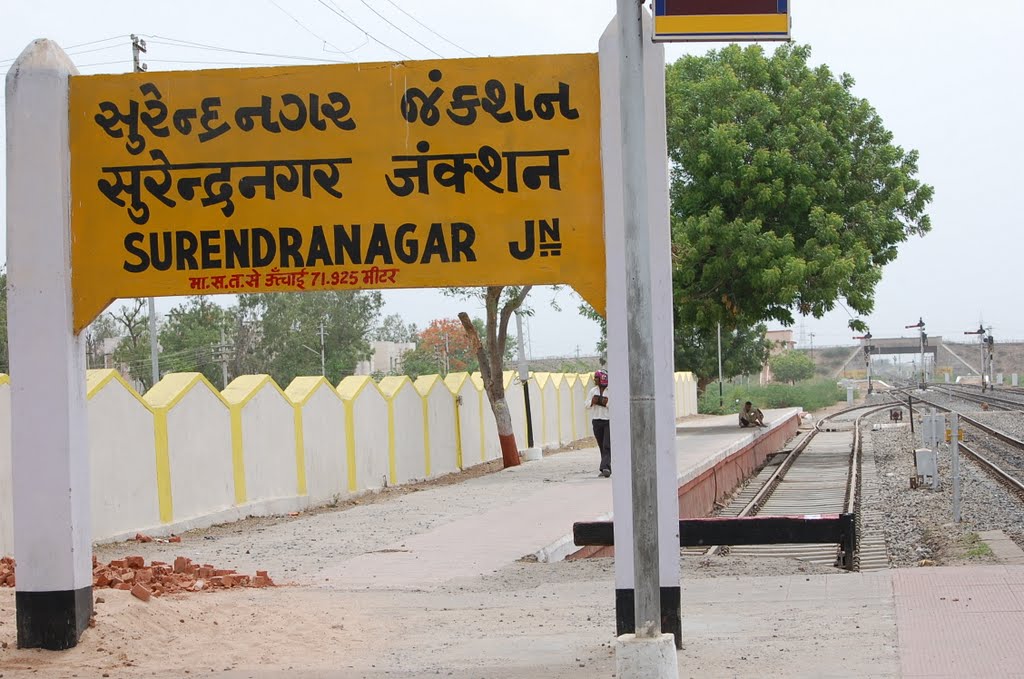 DPAK MALHOTRA, Surendernagar Junction Railway Stn, Surendernagar, गुजरात भारत Gujarat Bharat ગુજરાત ભારત દેશનું
